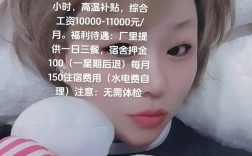 张家港兼职招聘有哪些靠谱岗位？