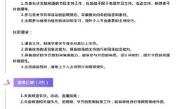 湖南广电招聘，具体岗位和要求是什么？