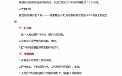 制度为何只约束他人，自己却置身事外？