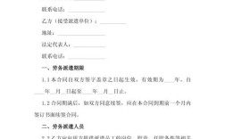 同个公司签两份劳动合同