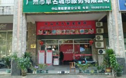 横岗伙伴地产中介靠谱吗？