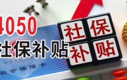 公司搬迁社保局补助怎么申请？