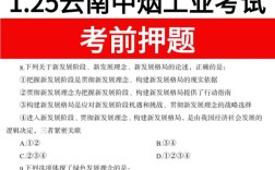 云南烟厂招聘条件是什么？