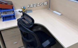 公司搬迁为何不提前告知员工？