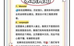 UC招聘，岗位要求与薪资如何？