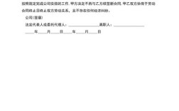 公司不续签第三次合同合法吗？