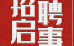 定兴最新招聘有哪些岗位？