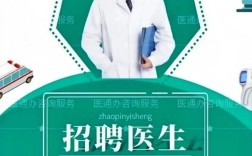 南山医院招聘，有哪些岗位要求？