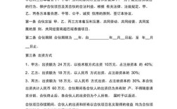大公司为何要签第三方合同？有何风险或优势？
