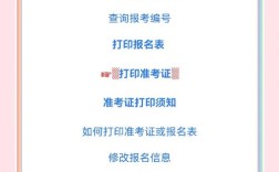 龙湾教师招聘何时开始报名？