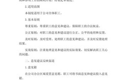 对新公司，你有什么核心要求？