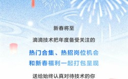 滴滴客服招聘门槛高吗？