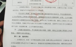 合同签订后公司名称变更，合同效力如何？
