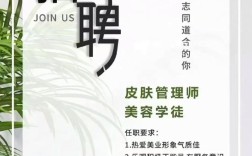 微医招聘有哪些岗位？