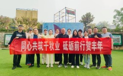 团建该占用工作日还是周末？