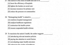 2025考研英语二真题及答案何时公布？