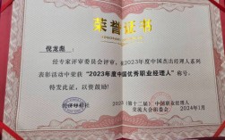 人力资源公司第一名的评选标准是什么？