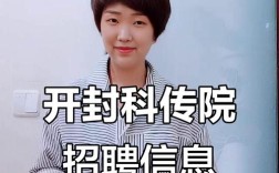 河南传媒公司招聘，具体岗位和要求是什么？