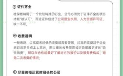 外包公积金公司真的靠谱吗？