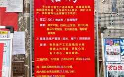 深圳压铸招聘有哪些岗位和要求？