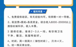 日企招聘要求有哪些核心门槛？