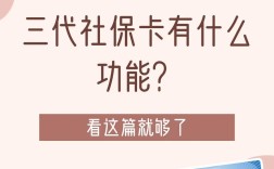 3人小公司需要办社保吗