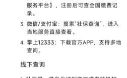 猎头能查到求职者的社保记录吗？
