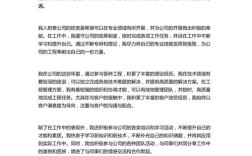 工龄转移新公司，手续流程是怎样的？