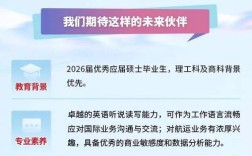 东方海外招聘，具体岗位有哪些要求？