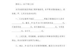 合同到期不续签，公司债务由谁承担？