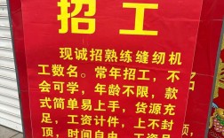 刮磨工招聘，薪资待遇如何？