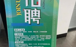 大型企业招聘有哪些岗位和要求？