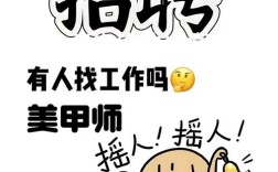 黄甲招聘有哪些岗位和要求？