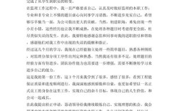 公司转正考核是否合法？