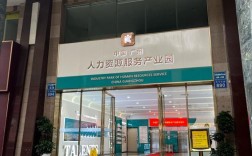 武汉市新业人力资源公司靠谱吗？