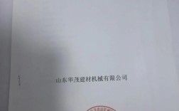 来公司半年合同改了3次