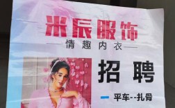 内衣模特招聘，具体要求有哪些？