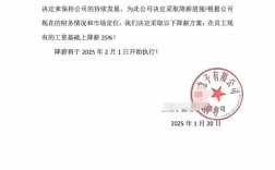 降职必然降薪吗？