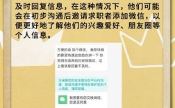 Boss直聘靠谱吗？