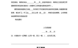 调岗后被开除，公司操作合法吗？