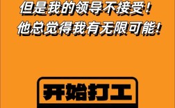 老板的欲望，何时才能真正满足？