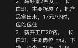 注塑工程师招聘，技能要求有哪些？