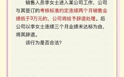 公司请假一天，绩效为何全无？