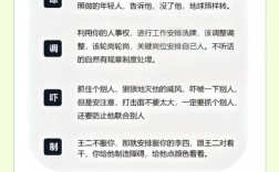 不服从工作地址调动，员工该如何维权？