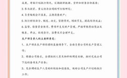 小公司人事为何无实权？决策权究竟在谁手中？