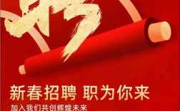 信达地产招聘啥岗位？要求多少薪资？