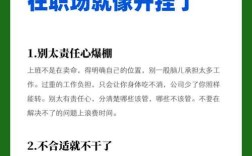 员工离职如何危害公司？