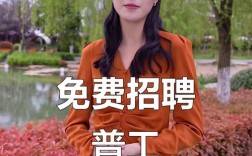 江宁最新招聘有哪些岗位？