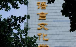 西北农林科大风景园林考研，如何高效备考？