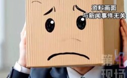 员工承诺公司为何不认？